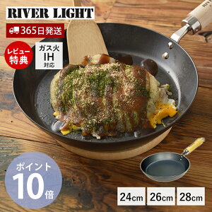 y365oׁXTtzRIVER LIGHT JAPAN tCp StCp 24cm 26cm 28cm { o[Cg LWp  IH KX S ؐnh  Lb` tCp v