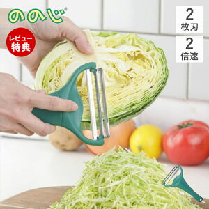 �y���X������T�t�z�̂̂� �L���x�c �s�[���[ �L���x�s�BMAX NONOJI �L���x�s�CMAX CBP-04G ���� 2���n �X���C�T�[ �񖇐n ��{�� ��؂� �M�U�M�U�n ���Z ���� ����ׂ� �ӂ�ӂ� ���� �w���� ���