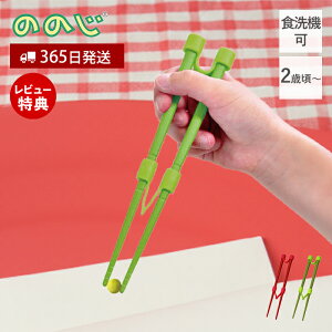 y365oׁXTtẑ̂ ͂߂Ă̂Ɣ SS NONOJI LCS-16G  H qp ̎q j̎q LbY ͂߂Ă̂͂ K g[jO  mÔ qǂ H Jg