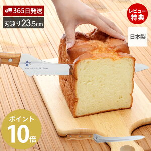 y365oׁXTtz΂߂̃piCt ubhiCt piCt p؂iCt  { s O  VR XeX Mtg Vv 23.5cm A-77028 ChC