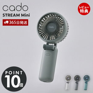 y365o&XTtzcado Jh[ nfBt@ STREAM Mini @ 4iK ʒ PD}[d y RpNg ܂ STR-10 ^ ⊴ MǑ΍ ʋ v[g  啗