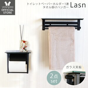 トイレ タオル おしゃれの人気商品 通販 価格比較 価格 Com