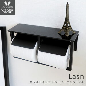 トイレットペーパーホルダー トイレ用品 おしゃれの人気商品 通販 価格比較 価格 Com