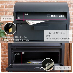 スタンドポスト,郵便受け,置き型ポスト,郵便ポスト,宅配ボックス,大容量,玄関収納