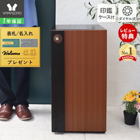 楽天市場 戸建 宅配ボックスの通販
