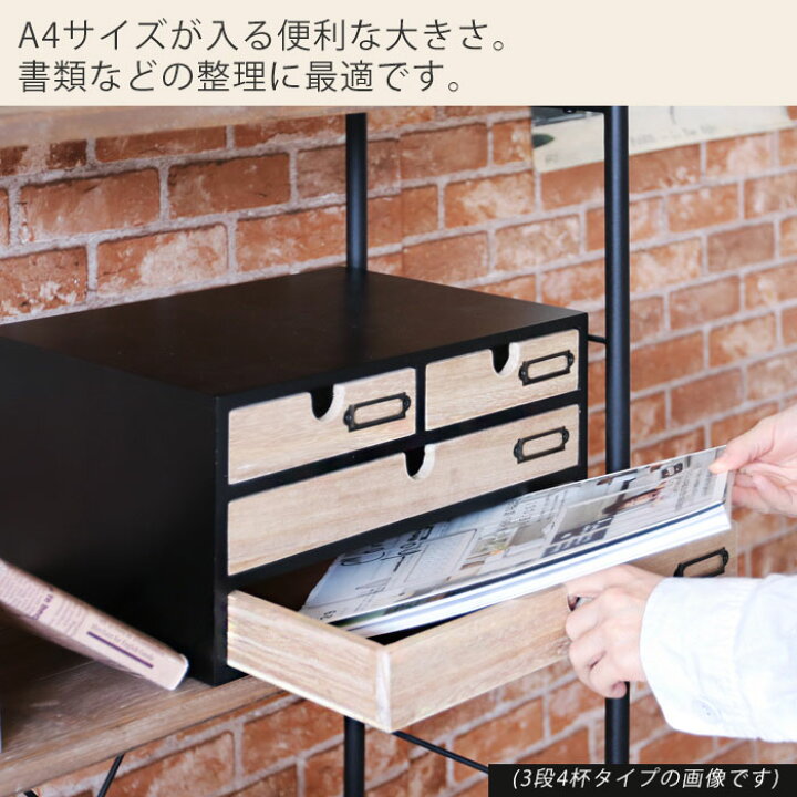 楽天市場】【1年保証&当店限定特典付】収納 引き出し レターケース 