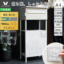 楽天市場】スタンドポスト ヤマソロ neville ネビルの通販