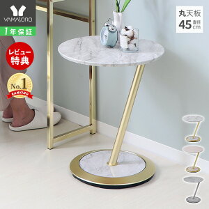 [400~N[|zz]y1Nۏ&XTtzTChe[u ۓV 52.5cm \t@e[u I 嗝Ε  ^ iCge[u ꎞu xbh e[u RpN
