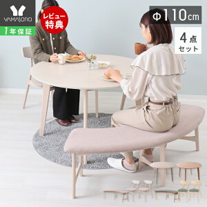 y1Nۏ&XTtzۃe[u _CjOe[uZbg 4l| _CjO Zbg 4_ 110cm ~` 4lp `FA x`  Vv VR H e[u i` z