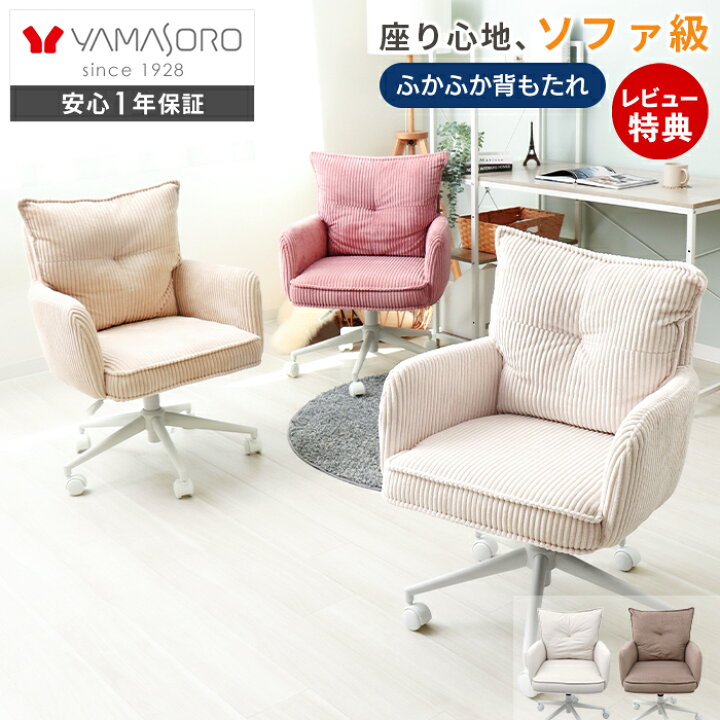 楽天市場】[400円クーポン配布中]【1年保証＆当店限定特典付】デスク 
