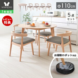 y1Nۏ&XTtzۃe[u _CjOe[uZbg 4l| |{bgΉ oΉ _CjO Zbg 5_ 110cm ~` 4lp `FA  ou VR H