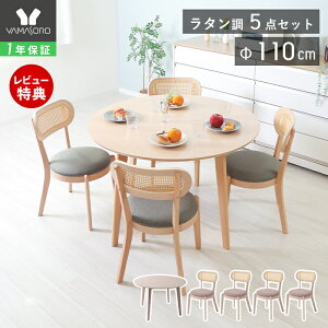 y1Nۏ&XTtzۃe[u _CjOe[uZbg 4l| ^ _CjO Zbg 5_ 110cm ~` 4lp `FA  Vv VR H e[u i` z