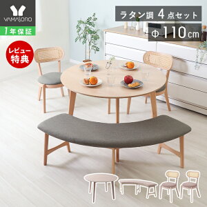 [400~N[|zz]y1Nۏ&XTtzۃe[u _CjOe[uZbg ^ 4l| _CjO Zbg 4_ 110cm ~` 4lp `FA x`  VR H e[u