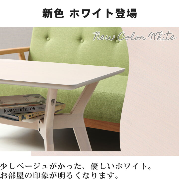 楽天市場】【LINE追加300円クーポン】センターテーブル ローテーブル 