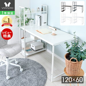 [X[p[SALE]y1Nۏ&XTtzfXN  p\RfXN bNtfXN 120cm s60cm [ It ȃXy[X PCfXN [NfXN wK e[N ݑΖ  ؖ