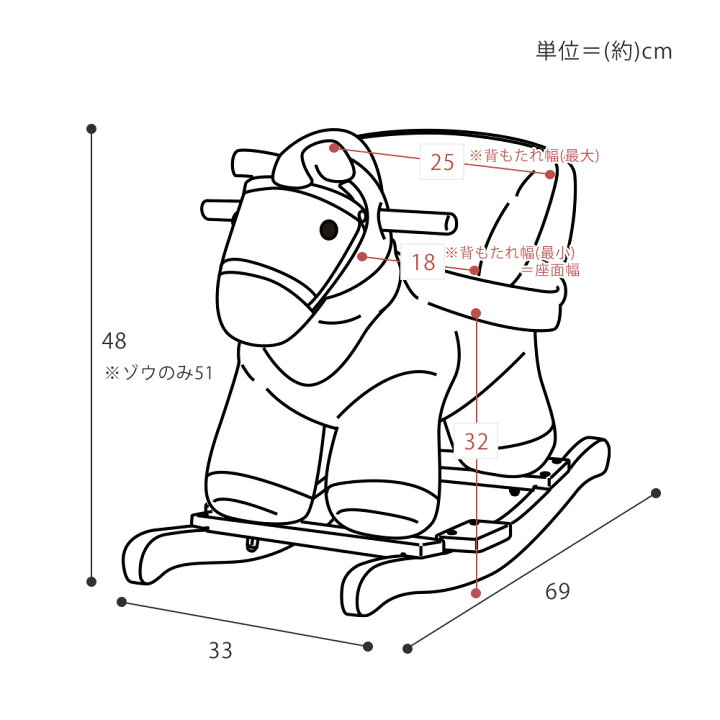 楽天市場】【LINE追加300円クーポン】 アニマルロッキングチェア 