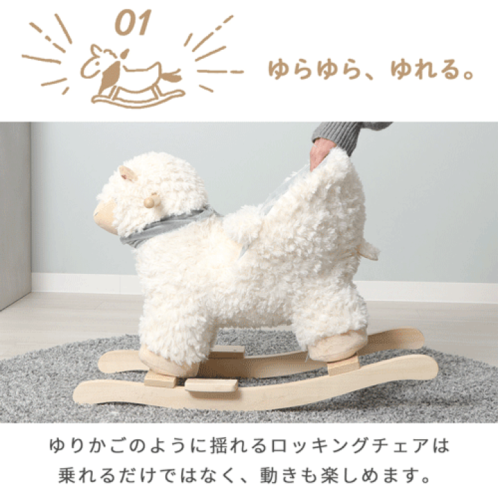 楽天市場】【LINE追加300円クーポン】 アニマルロッキングチェア 楽天市場】【LINE追加300円クーポン】 アニマルロッキングチェア