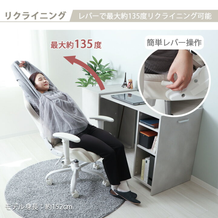 楽天市場】【LINE追加300円クーポン】コンパクト ゲーミングチェア 