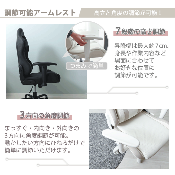 楽天市場】【LINE追加300円クーポン】コンパクト ゲーミングチェア