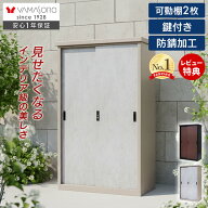 【LINE追加300円クーポン】収納庫 スチール 鍵付き スタンダード 可動棚 2枚 DEBARA デバラ 屋外 防錆 大…