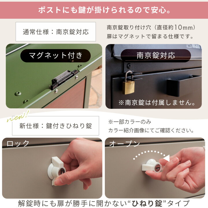 楽天市場】【1年保証&当店限定特典付】宅配ボックス 一戸建て用 ポスト  