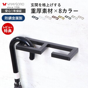 �yLINE�ǉ�300�~�N�[�|���z�G���g�����X�t�b�N ���� �P�|�� �}���`�t�b�N �X�e�����X �X�`�[�� ������ �u���b�N �P�t�b�N �P�u�� �o�[ �h�A �G���g�����X ���|�� ���[�h�t�b�N �V�z �y�b�g ��