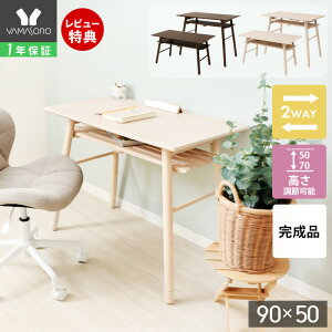 y1Nۏ&XTtz܂肽݃e[u fXN  pr ܂r RpNg ItfXN 90cm s50cm 70cm   [ It p\RfXN wK ݑΖ  