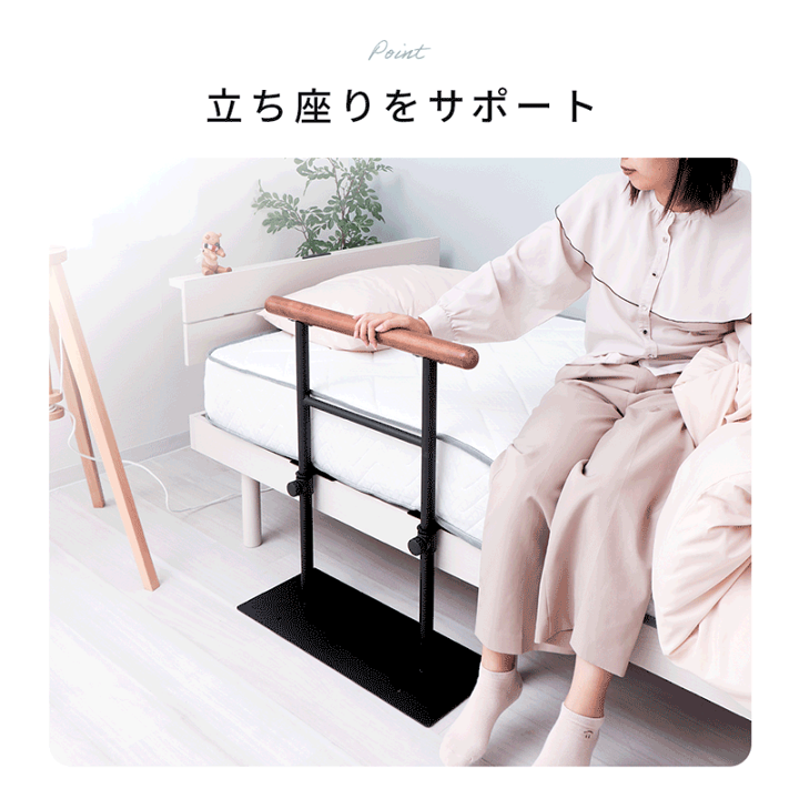 楽天市場】【LINE追加300円クーポン】ベッド用手すり 立ち上がり 木製