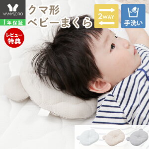 y1Nۏ&XTtzxr[ Ԃ  xr[s[ ǖh~ ܂ h[ic Ȗh~ ʋC bV ې 􂦂 f߂h~ xr[pi  ΍ h~  Ob