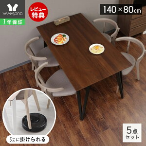 y1Nۏ&XTtz_CjOe[u _CjO`FA _CjOZbg e[u `FA 5_Zbg 4l| ` VR  140cm ubN EH[ibg zCg 