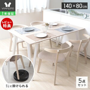 y1Nۏ&XTtz_CjOe[u _CjO`FA _CjOZbg e[u `FA 5_Zbg 4l| ` VR  140cm ubN EH[ibg zCg 