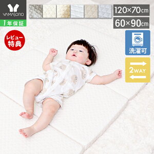 y1Nۏ&XTtzxr[}bgX ܂肽 120 70 􂦂 ~zc o[Vu ~j  Q}bg Ԃ ē~ ł ۈ牀 ̈U t@Co[ bV  Q