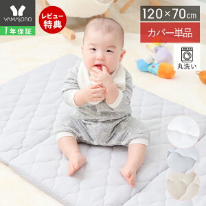 y1Nۏ&XTtzxr[}bgX Jo[Pi 􂢑ւ 􂦂 xr[}bg vC}bg ܂ Q}bg Ԃ ėp ł ې ۈ牀 zc 90×60 120×70 bV 