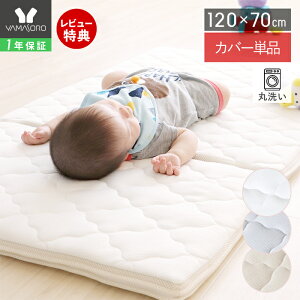 y1Nۏ&XTtzxr[}bgX Jo[Pi 􂢑ւ 􂦂 xr[}bg vC}bg ܂ Q}bg Ԃ ėp ł ې ۈ牀 zc 90×60 120×70 bV 