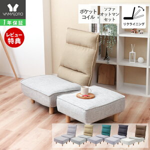 [X[p[SALE][400~N[|zz]y1Nۏ&XTtz[\t@ Ibg} Zbg NCjO`FA ֎q \t@ ֎q ut |PbgRC nC