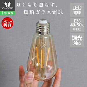y1Nۏ&XTtzST64^ LED GW\d E26  KX LEDd E26 6W 600lm 40W 50W` 2700K dF Cg ߐF KX   Ɩ ԐڏƖ   z^XCb`