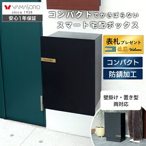 �yLINE�ǉ�300�~�N�[�|���z��z�{�b�N�X ������� �Ǌ|�� �u���^ �I�ׂ� 2WAY ���u�� ��ˌ��� �u���z�{�b�N�X �ȒP�ݒu �h�K �R���p�N�g �X�^���h �X�e�����X�v���[�g ���� ���t �V���v�� �u��
