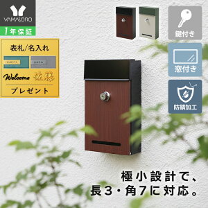 [X[p[SALE][P10{12/29܂]y1Nۏ&XTtz Ǌ||Xg RpNg POCKE |bP ^ ȃXy[X   hKH ~\ Xփ|Xg  ͂ [{bNX _