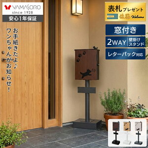 �yLINE�ǉ�300�~�N�[�|���z�|�X�g �Ǌ|�� ���^�[�p�b�N�Ή� �X�^���h �u���^ A4 �� ������� �X�փ|�X�g �� �k�� ���t�� ���킢�� ���� �C�k ouaf ���[�t �{�� �h�� ���S �������m�点 ���[���{