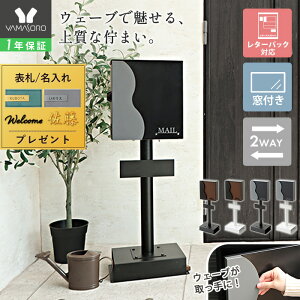 [P10{12/29܂]y1Nۏ&XTtz|Xg X^h|Xg u^ Ǌ| X֎ Xփ|Xg [{bNX  킢 k ؍ _ Vv t t ^[p