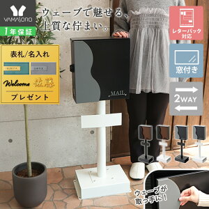 [P10{12/29܂]y1Nۏ&XTtz|Xg X^h|Xg u^ Ǌ| X֎ Xփ|Xg [{bNX  킢 k ؍ _ Vv t t ^[p