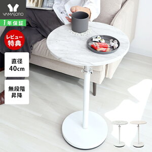 [P10{12/11܂]y1Nۏ&XTtz~TChe[u 40cm \t@ iCge[u  xbh \t@ xbhTCh   X ~je[u 嗝Β ؖڒ  