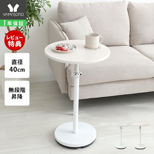 [P10{12/11܂]y1Nۏ&XTtz~TChe[u 40cm \t@ iCge[u  xbh \t@ xbhTCh   X ~je[u 嗝Β ؖڒ  