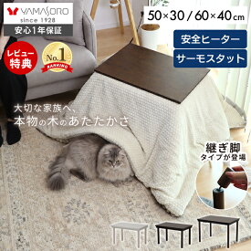 【LINE追加300円クーポン】 ペット用こたつ 炬燵 コタツ 猫 ねこ ネコ 小型犬 シニア 木製 天然木 オーク突板 ブラウン ホワイト テーブル 冬 寒さ対策 ヒーター あったかい ハウス ベッド ネタコ netaco