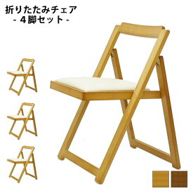 楽天市場 来客用 折りたたみチェア イス チェア インテリア 寝具 収納の通販