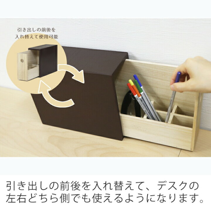 楽天市場 3 25限定p5倍 条件付 1年保証 レビュー特典付 ペンスタンド かわいい 木製 ペン立て 収納 卓上 デスクオーガナイザー 北欧 完成品 おしゃれ 小物入れ 収納ケース 収納ボックス ケース ボックス 整理 文房具 マロニエ Maronie ヤマソロ公式 Kagla