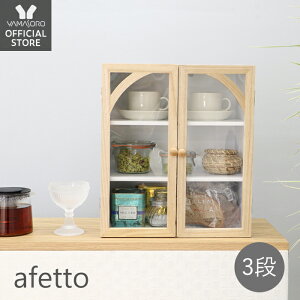 スパイス 収納の人気商品 通販 価格比較 価格 Com スパイス 収納の人気商品 通販 価格比較 価格 Com