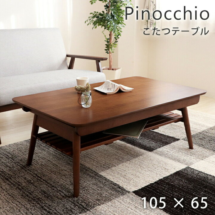 最安値級価格 こたつテーブル 折りたたみ 長方形 白 黒 おしゃれ 小さい 90 60 Cm コンパクト 継脚 スリム 家具調 省スペース 北欧 モダン 木製 安い 一人暮らし 新生活 Materialworldblog Com 最安値級価格 こたつテーブル 折りたたみ 長方形 白 黒 おしゃれ 小さい 90 60 Cm コンパクト 継脚 スリム 家具調 省スペース 北欧 モダン 木製 安い 一人暮らし 新生活 Materialworldblog Com