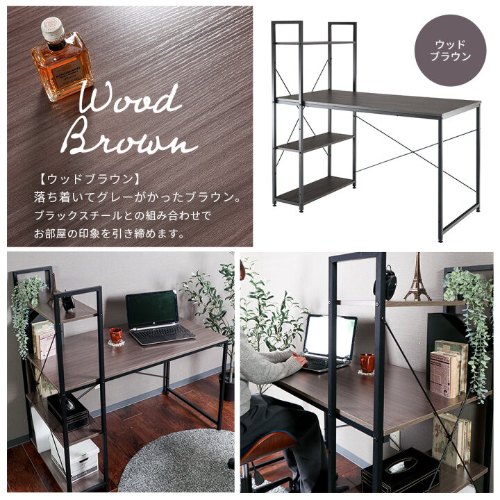 楽天市場 1年保証 レビュー特典付 パソコンデスク おしゃれ 白 ラック付きデスク 幅1cm 奥行60cm 収納 棚付き 省スペース ハイタイプ Pcデスク ワークデスク 学習机 テレワーク 在宅勤務 机 書斎デスク 木目 レトリック ヤマソロ公式 Kagla カグラ