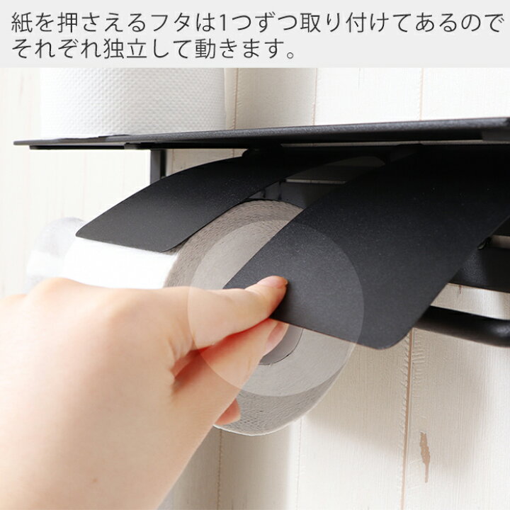 楽天市場】【1年保証】【レビュー特典付】 トイレットペーパーホルダー タオル掛け おしゃれ 2連 ダブル アイアン タオルハンガー 収納 カバー モダン シック シンプル DIY ブラック トイレ タオル タオル掛け付き 棚付き 紙巻器 新築 Blan ブラン : 【ヤマソロ公式 ... 楽天市場】【1年保証】【レビュー特典付】 トイレットペーパーホルダー タオル掛け おしゃれ 2連 ダブル アイアン タオルハンガー 収納 カバー モダン シック シンプル DIY ブラック トイレ タオル タオル掛け付き 棚付き 紙巻器 新築 Blan ブラン : 【ヤマソロ公式 ...